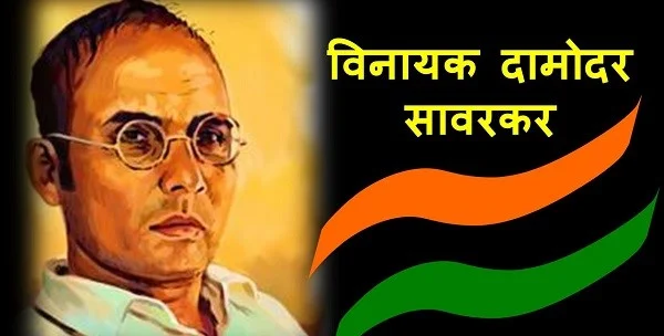 Veer-Savarkar-International-airport
